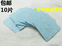 Electric iron high temperature resistant sponge thickened compression type absorbent foam electric soldering iron head cleaning cotton cushion full of 10