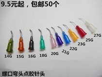 45 Degrees Elbow Point Glue Needle Plastic Base Stainless Steel Screw Mouth Precision Bend Needle Point Glue Needle Bend Needle 50