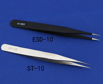 Antistatic tweezers high elastic ST stainless steel tweezers ESD-15 eagle mouth elbow tweezers nippers