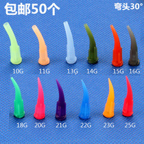 TT Needle Elbow Point Gum Needle Plastic Sloped Needle Elbow 30 Degree Glue Machine Needle Industry Glue Needle