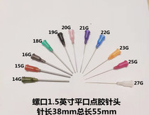 1 5 inch point gum needle plastic base screw mouth needle tip lengthened needle length 38mm Total length 55mm100