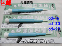 Ceramic seneless tuning without sensation Pen Ceramic Without Sensation Screwdriver Screwdriver Batch CD-20 25 