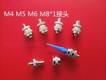 Point Gum Accessories Metal Joint M5 M5 M6 M8 M8 Thread 1 4 8 Syringe Ruhr Joint Point Dispenser Needle