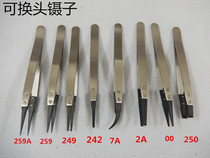 Exchangeable head tweezers antistatic tweezers ESD-7A 242249259 plastic exchangeable head stainless steel tweezers