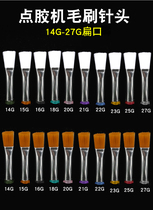 Point Gum Machine Flat Mouth Hair Brush Needle Point Glue Needle 8mm Gluing Brush Flat Mouth Hair Brush Needle Glue Needle