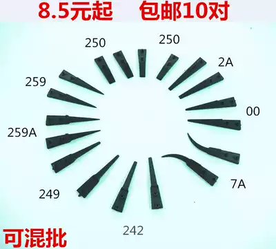 ESD-259 249 242 7A 250 2A 00 259A Replaceable head Anti-static carbon fiber tweezers head