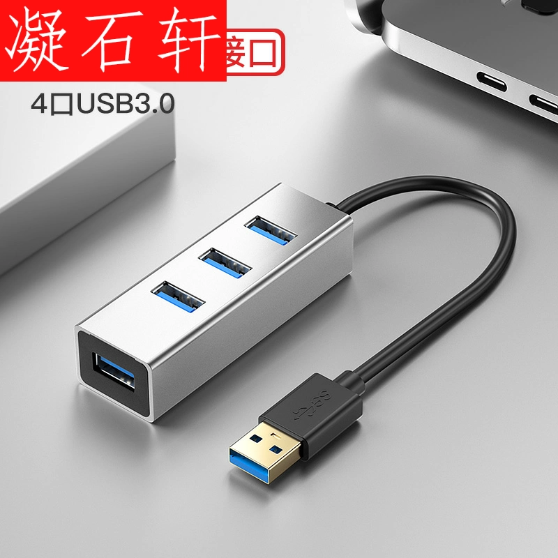 Một kéo hai ba trong một mở rộng đa giao diện một kéo ba bộ chia usb một điểm hai văn phòng máy tính trực tiếp - USB Aaccessories