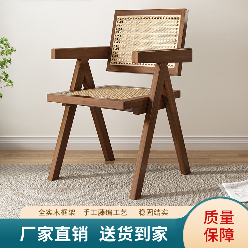 Solid Wood Chair Home Dining Chair Simple Folk Sleeping Balcony Net Red Casual Armrests Leaning Back Chair Rattan Chichang Di Gara Chair-Taobao