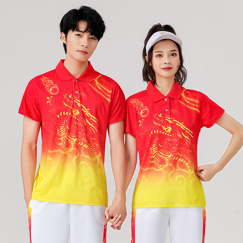 Jiamusi sports suit spring and autumn men and women square dance aerobics walking team walking middle-aged and elderly team clothes