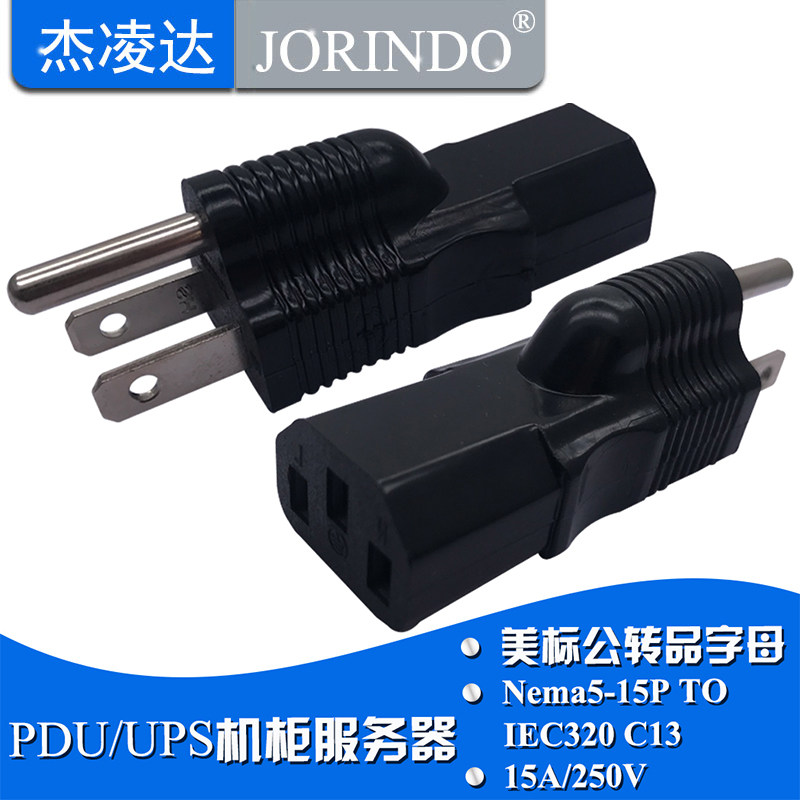 American standard to product suffix power conversion plug 5-15P to C13 American standard one round two flat feet male to female converter