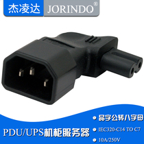 WA-0148 C14 to C7 right corner 90 degree converter character to eight suffix plug socket PDU