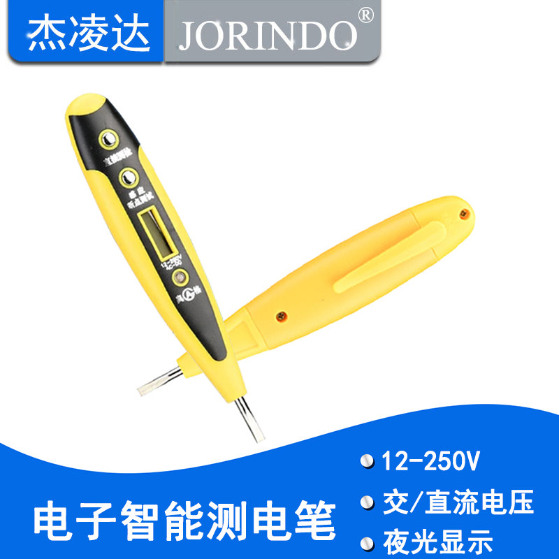 Aug Intelligent Electronics Co., LDE - VERY PLED - LDE for household route detection induction test