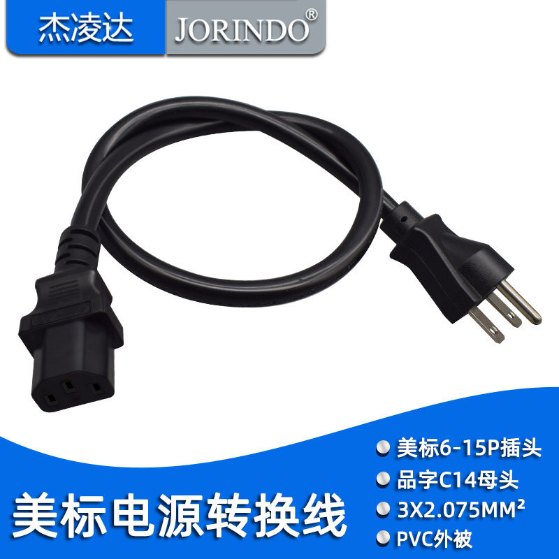 American Tripod 6-15P Transfer IEC320 C13 Power Conversion line American Tripod Us to C13