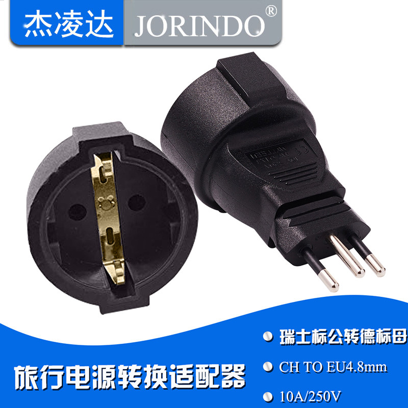 Swiss Revolution Europeter's conversion plug 3 plug-in 2-hole power supply connector pure copper conductor PVC250V16A