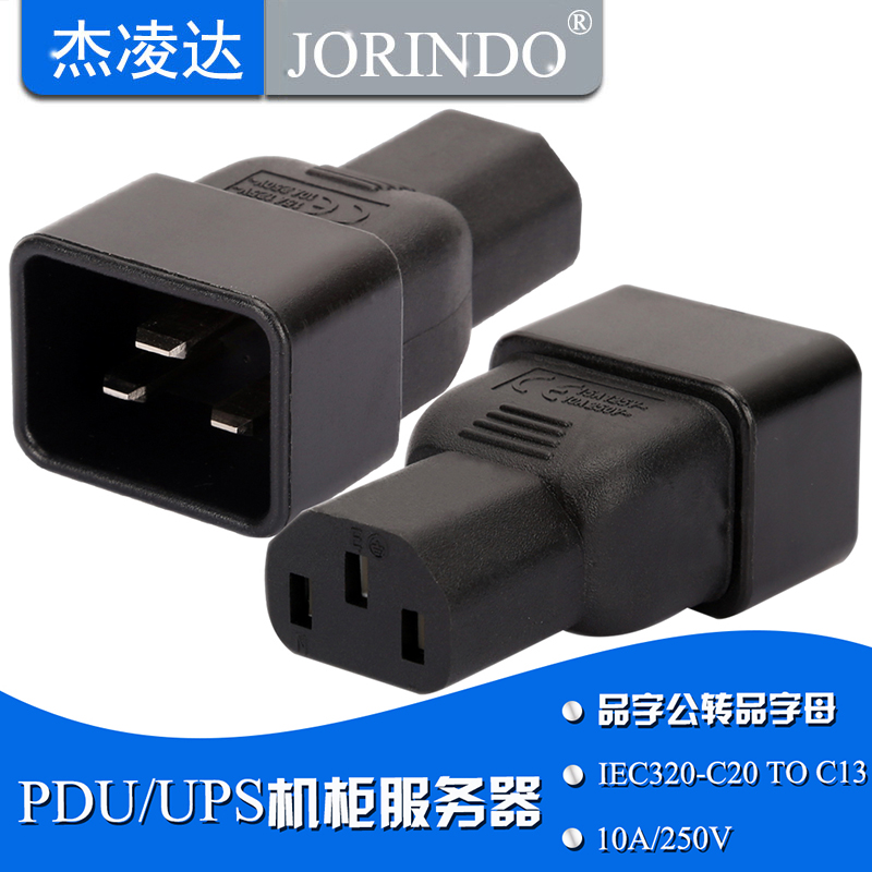 WA-0088 server power converter character triple vertical hole to three horizontal IEC320-C13 turn C20 plug