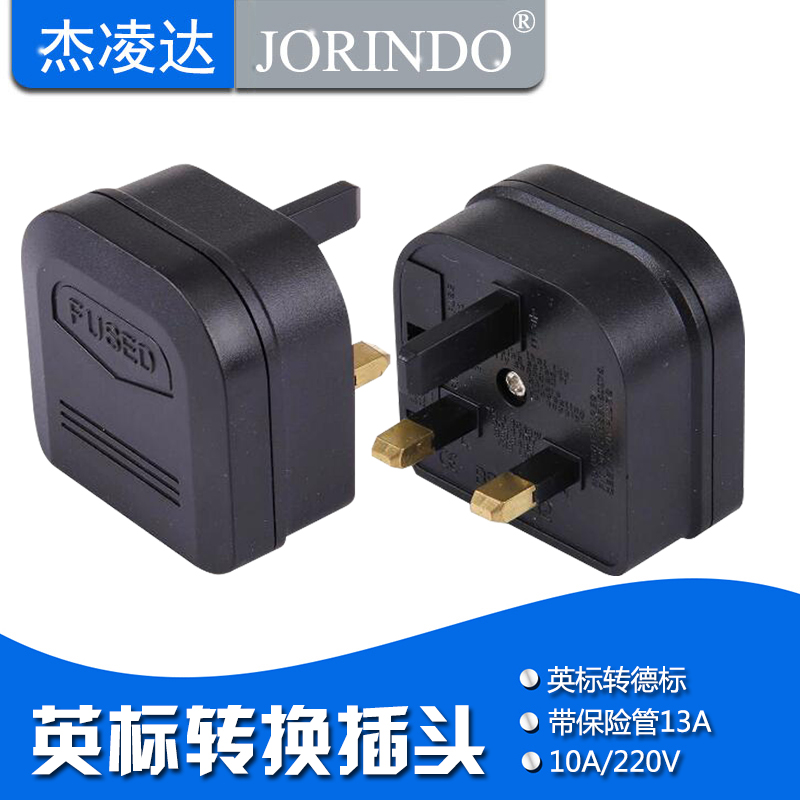 5732 Ofoul-to-English plug port version Converter phone Two-round foot suitable for China Hong Kong with insurance tube