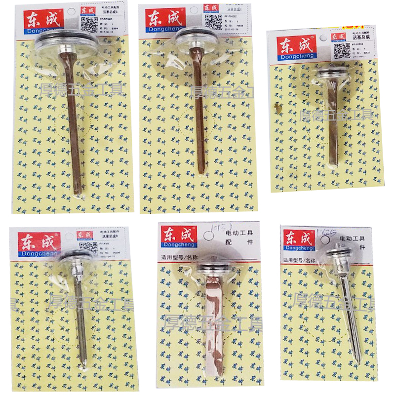 Steel Nail Gun Needle East Forming Gas Nail Gun Firing Pin FF30T50 Straight Nail Gun 625 Yard Nail Gun Accessories piston assembly-Taobao