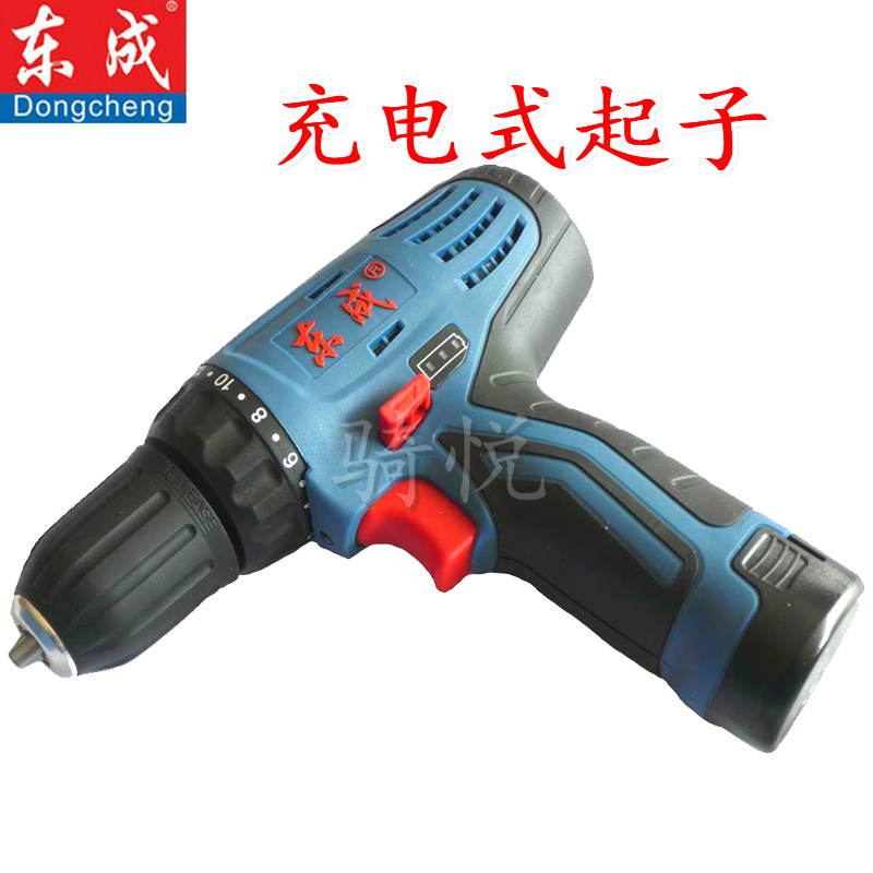 Dongcheng Charging Lithium Drill DCJZ10-10E 09-10B Starter 12V Charging Phone Drill