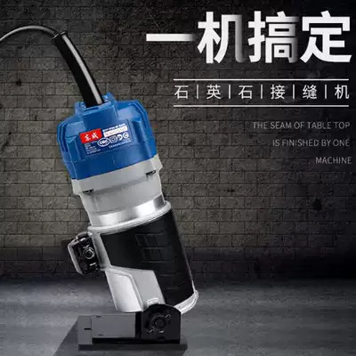 Dongcheng trimming machine High-power universal trimming machine Multi-function slotting machine Aluminum-plastic panel woodworking gong machine accessories