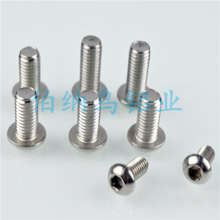 Industrial aluminum extrusion material accessories (special semicircular head bolts)Industrial aluminum alloy accessories screws hexagon screws