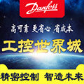 工控世界城