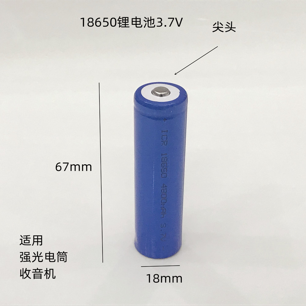 18650 lithium battery large capacity 4800 3 7v high light flashlight headlight lights small fan and other batteries