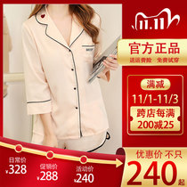 Micisty Mixi Xidi pajamas womens spring and summer love short-sleeved naked powder ice silk suit thin home clothes