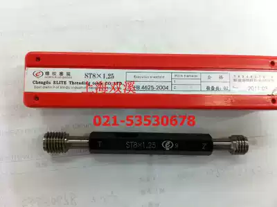 Valve plug gauge 5V1 8V1 10V1 10V2 12V1 Valve thread plug gauge