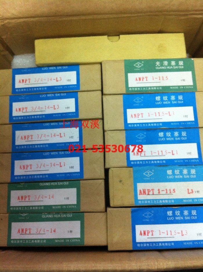 ANPT Air threaded ring gauge stopper gauge three sets ANPT2-L1 ANPT2-L1 ANPT2-L3 ANPT2 ANPT2 surface