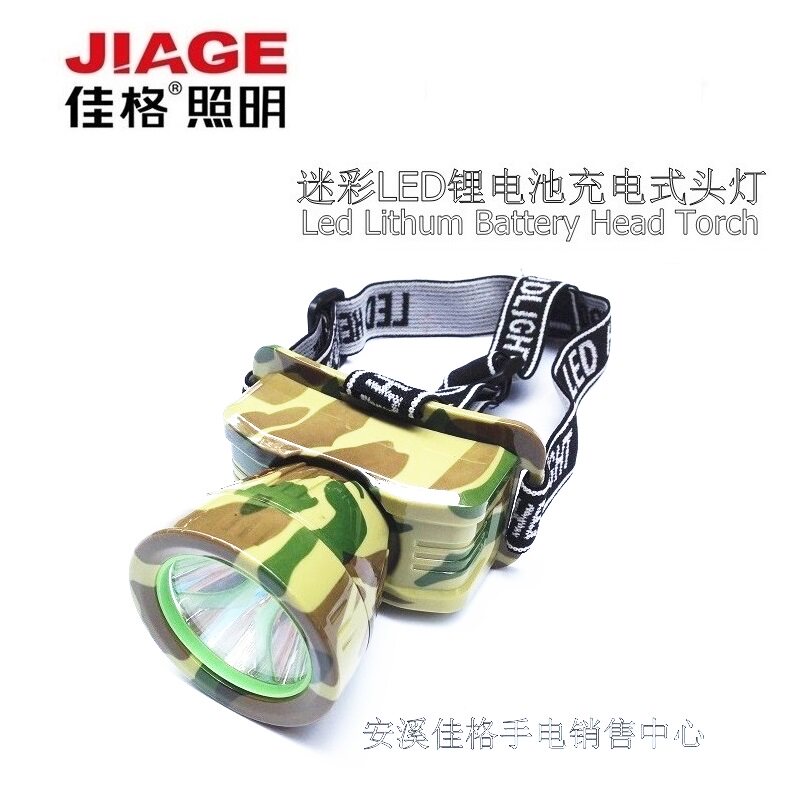 Cang Camouflage Lithium Battery 2400mAh Lighting 18 Hours Outdoor Operation Intense Light Waterproof Charged Headlights