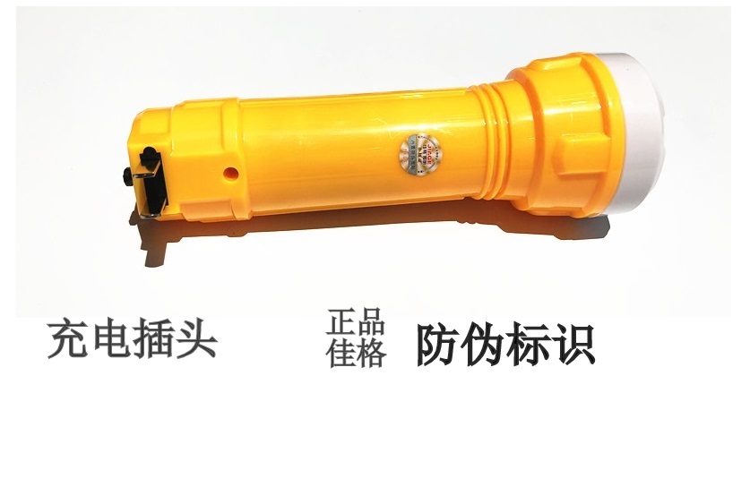 Jiage lóa nhà ngoài trời đèn pin sạc đẹp YD-9907b chiếu sáng kéo dài đến 15 giờ đèn pin đội đầu chống nước