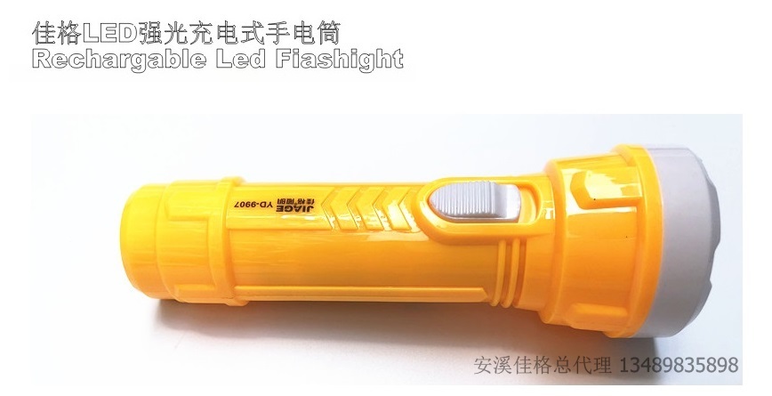 Jiage lóa nhà ngoài trời đèn pin sạc đẹp YD-9907b chiếu sáng kéo dài đến 15 giờ đèn pin đội đầu chống nước
