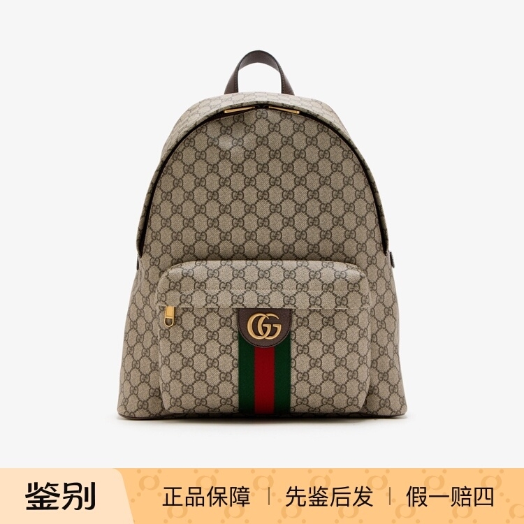 Gucci Ophidia Series Backpack Unisex Medium Size Daily Backpack Commuting Genuine Product Purchasing Agent