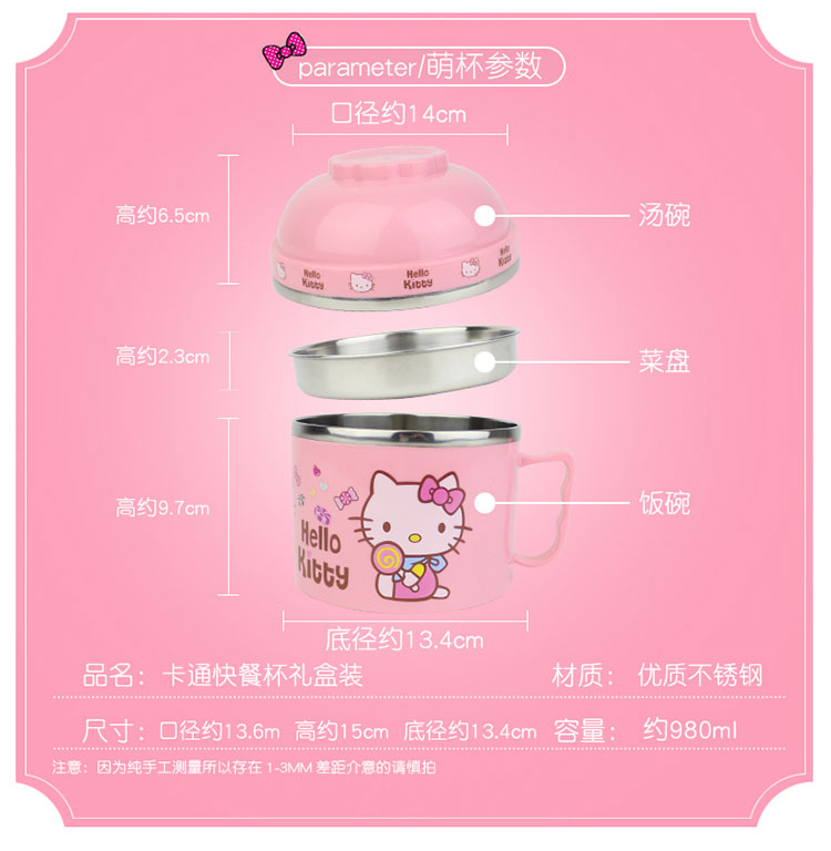 Phim hoạt hình Bộ đồ ăn trẻ em đũa bằng thép không gỉ kết hợp thìa đặt học sinh ăn nhanh hộp cơm trưa dao kéo hộp quà bốn món - Hộp cơm điện sưởi ấm bộ hộp cơm giữ nhiệt