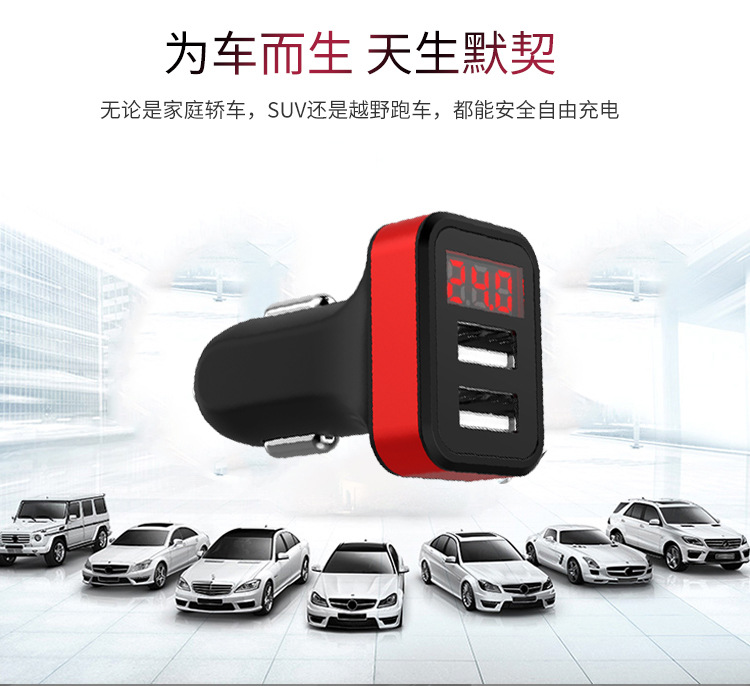 Sạc xe hơi một cho hai bật lửa USB kép sạc xe hơi Apple x Điện thoại Android đa chức năng hiển thị đa chức năng - Phụ kiện điện thoại trong ô tô các kiểu giá đỡ điện thoại