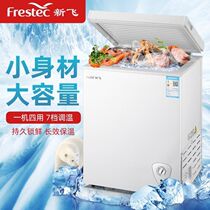 New Fly Freezer Home Small Mini Ice Cabinet Single Double Warm Cabinet Frozen Refrigerated Cabinet Energy Saving Large Capacity Special Price Freezer