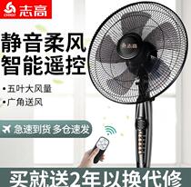 Likehigh Electric Fan Ground Fan Home Standing Mute Desktop Remote Control Fan Dorm Head Small Fan Big Wind