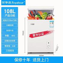Boom da Home Ice cabinet Refrigerated casual conversion 108 litres (Sex price Home Ice cabinet)