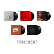 Fennessy / Vannichy nhựa đen 5 mảnh thiết lập bản ghi âm "lựa chọn phổ biến của Trung Quốc"