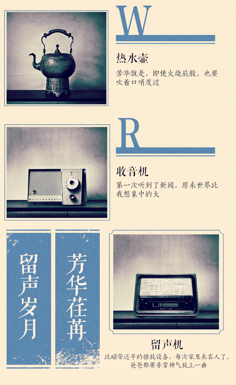 Feng Xiaogang phim Fanghua tên chung 9X-LIFE Vannies máy ghi âm vinyl máy ghi âm - Máy hát 	đầu đĩa than giả cổ