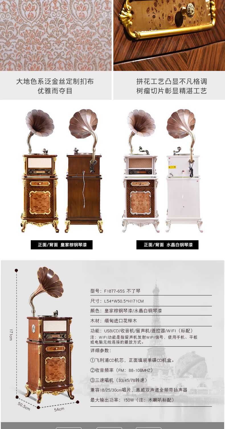 đầu đĩa than linn	 [Vannies] F1877- 65S sừng lớn ghi âm máy ghi âm LP vinyl máy ghi âm máy nghe nhạc CD player kim đĩa than audio technica