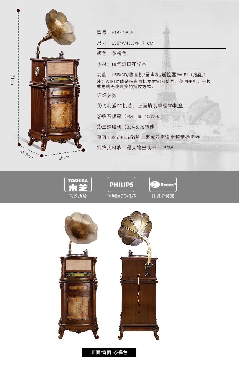 đầu đĩa than linn	 [Vannies] F1877- 65S sừng lớn ghi âm máy ghi âm LP vinyl máy ghi âm máy nghe nhạc CD player kim đĩa than audio technica