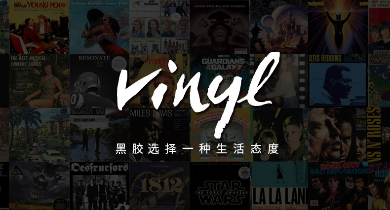 Bản ghi âm của Vannies vinyl 12 inch "Bài hát dân gian Trung Quốc nhạc cổ điển - Bản tình ca Kangding" - Máy hát