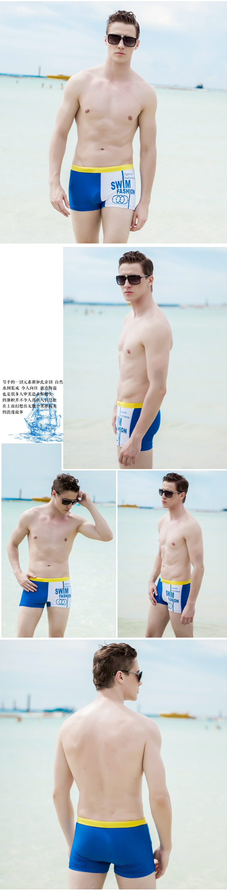 Maillot de bain homme - Ref 2503601 Image 11
