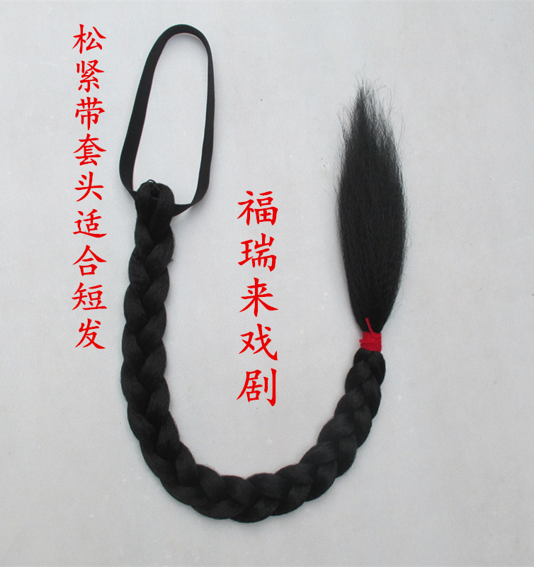 Perruque - Ref 2610975 Image 14