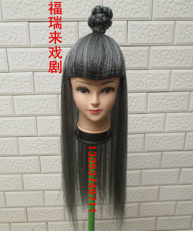 Perruque AIVEI - Ref 2608829 Image 15