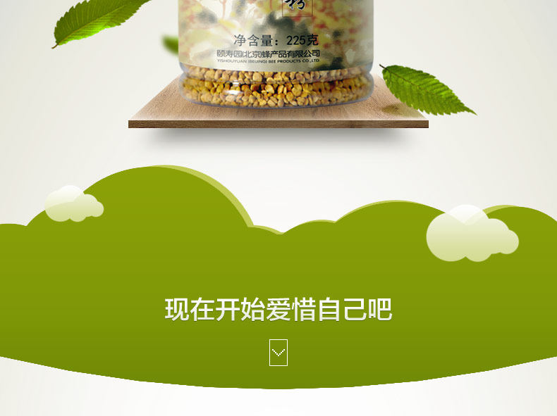 油菜花粉_02