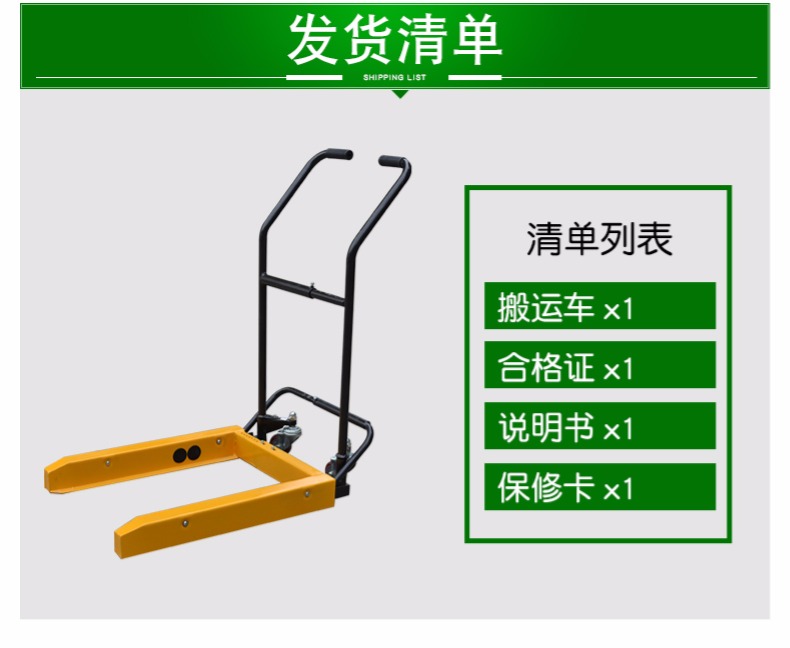 Quang hợp hộp tote xe tải hộp nhựa đặc biệt xe nâng doanh thu hộp giỏ hàng công cụ thủ công giỏ vật liệu giỏ hàng - Dụng cụ thủy lực / nâng