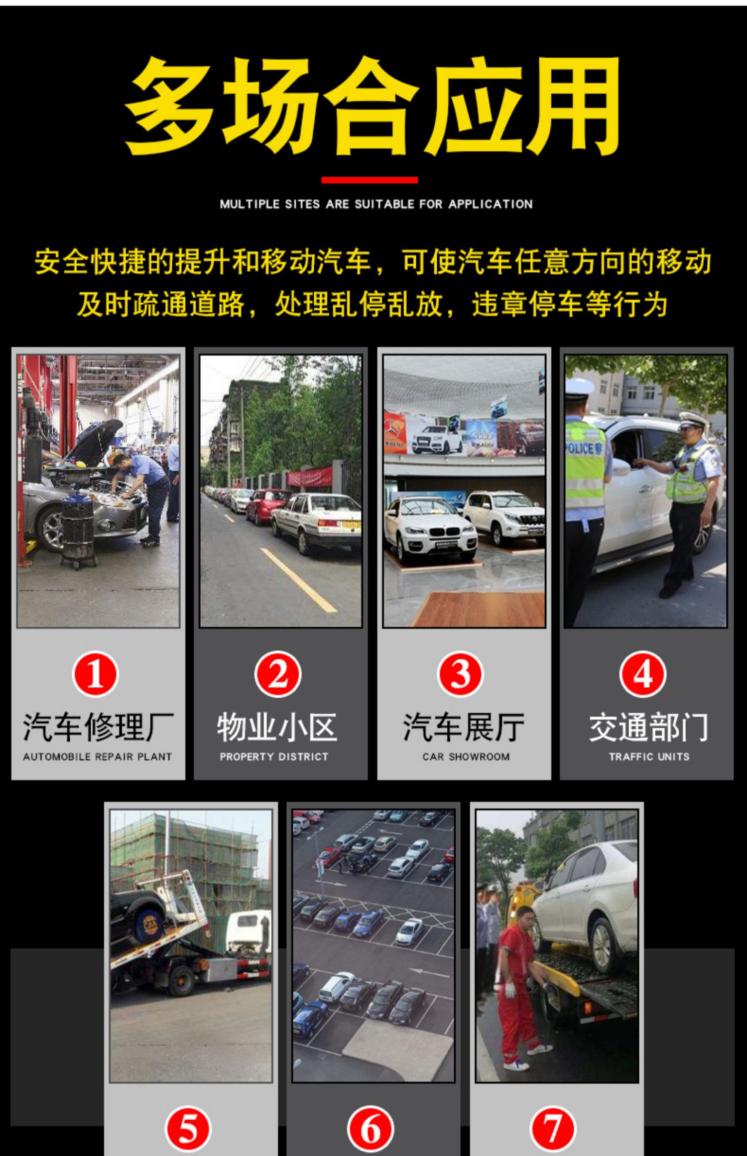 Xe nâng chuyển hướng dẫn sử dụng xe kéo thủy lực tài sản thay đổi công cụ cứu hộ - Dụng cụ thủy lực / nâng