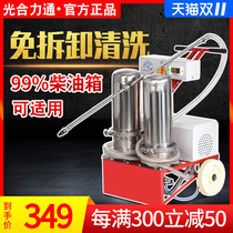 Diesel Vehicle Fuel Tank Cleaning Machine Diesel Fuel Tank Cleaning No Dismantling Diesel Fuel Tank Machine Fuel Tank Professional Cleaning Equipment